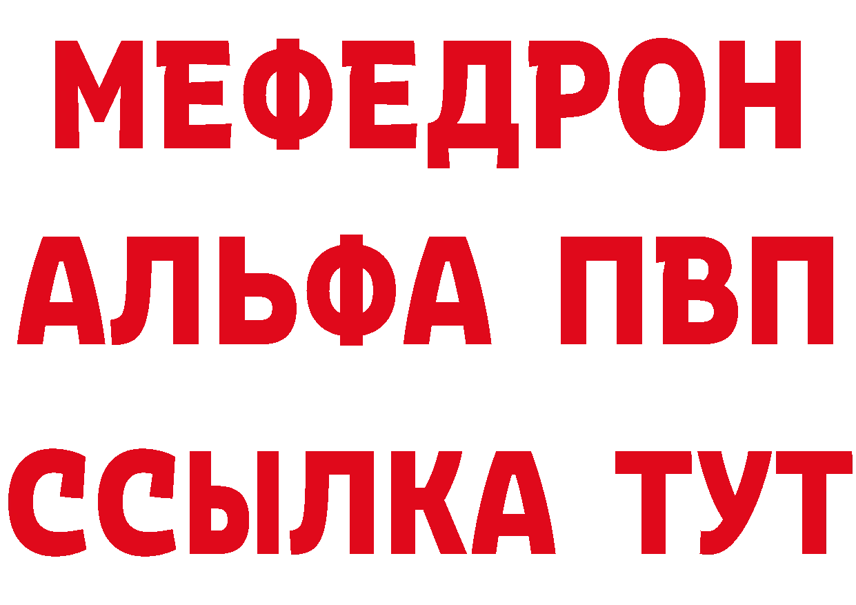 Альфа ПВП СК КРИС рабочий сайт площадка KRAKEN Камень-на-Оби