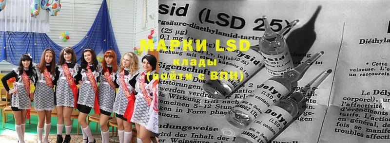 где найти   ОМГ ОМГ вход  LSD-25 экстази ecstasy  Камень-на-Оби 